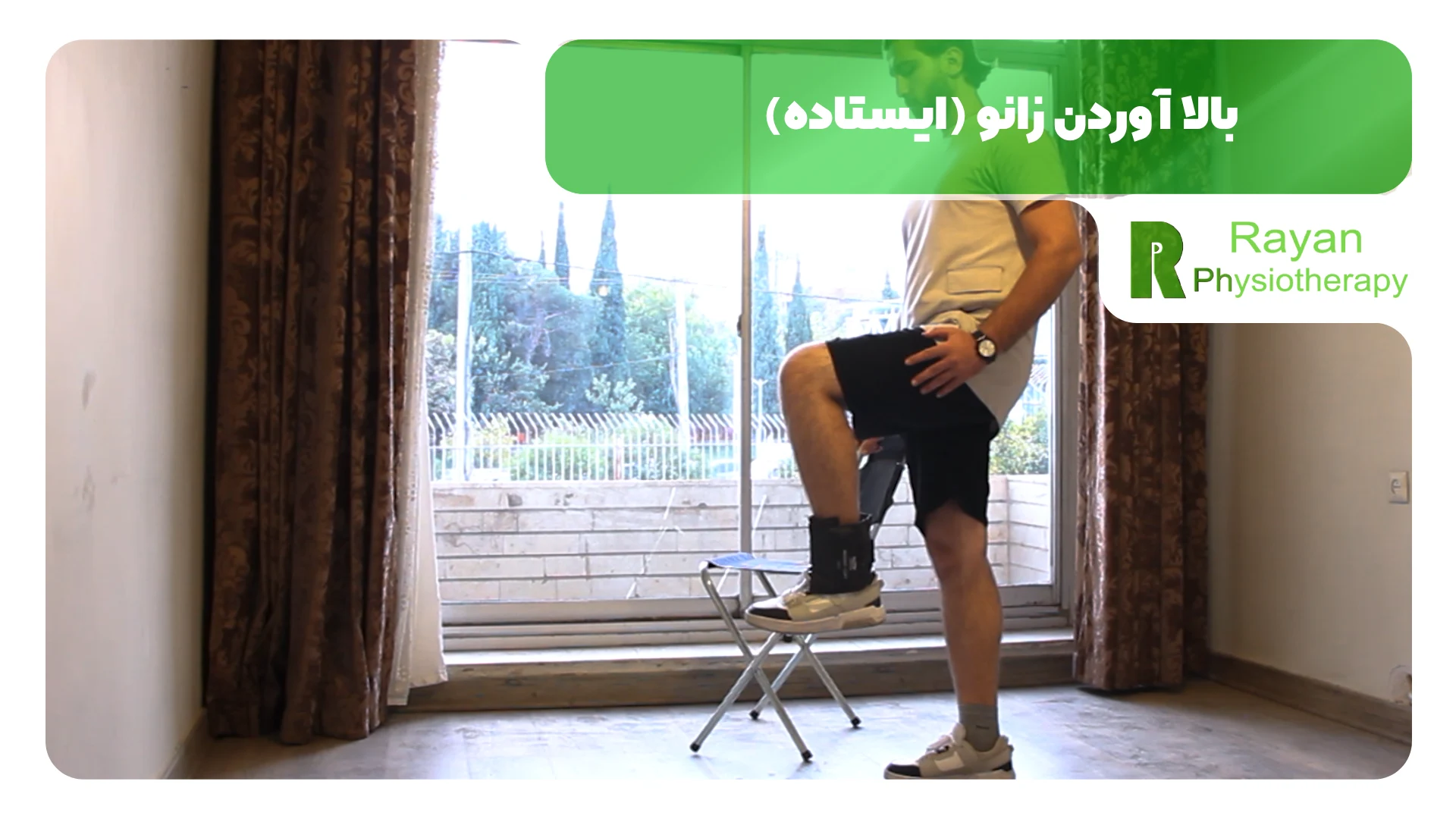 بالا آوردن زانو (ایستاده)