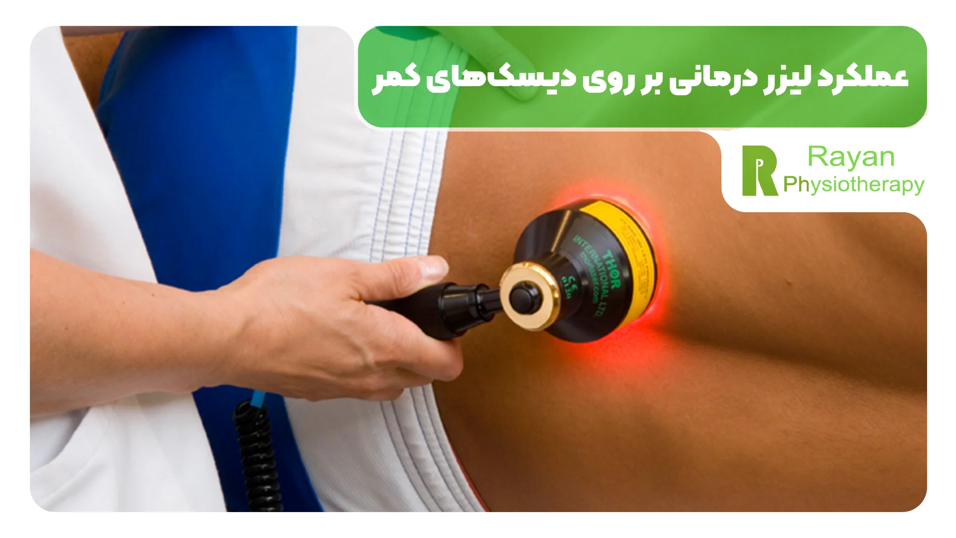 مزایای فیزیوتراپی برای بیماران پارکینسون