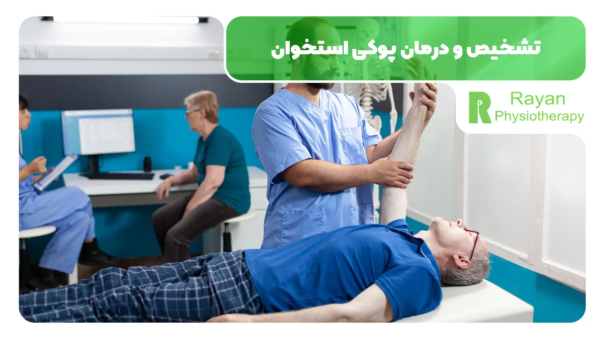 پیشگیری از پوکی استخوان
