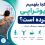 از کجا بفهمیم فیزیوتراپی اثر کرده است؟ بررسی نشانه‌های بهبود