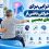 فیزیوتراپی بیماری‌های عصبی چگونه به بهبود حرکت، تعادل و قدرت عضلات کمک می‌کند؟ با روش‌های توانبخشی عصبی و تمرینات حرکتی آشنا شوید.